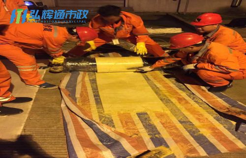 苏州姑苏区友新管道树脂点状修复